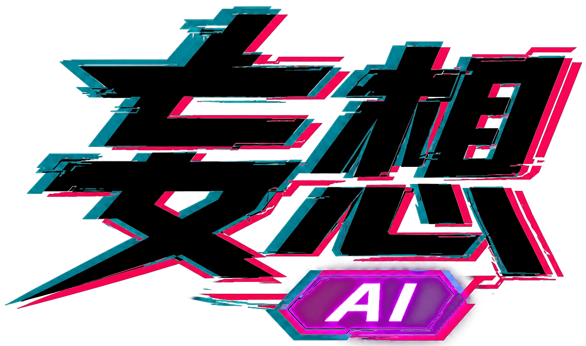 AI妄想